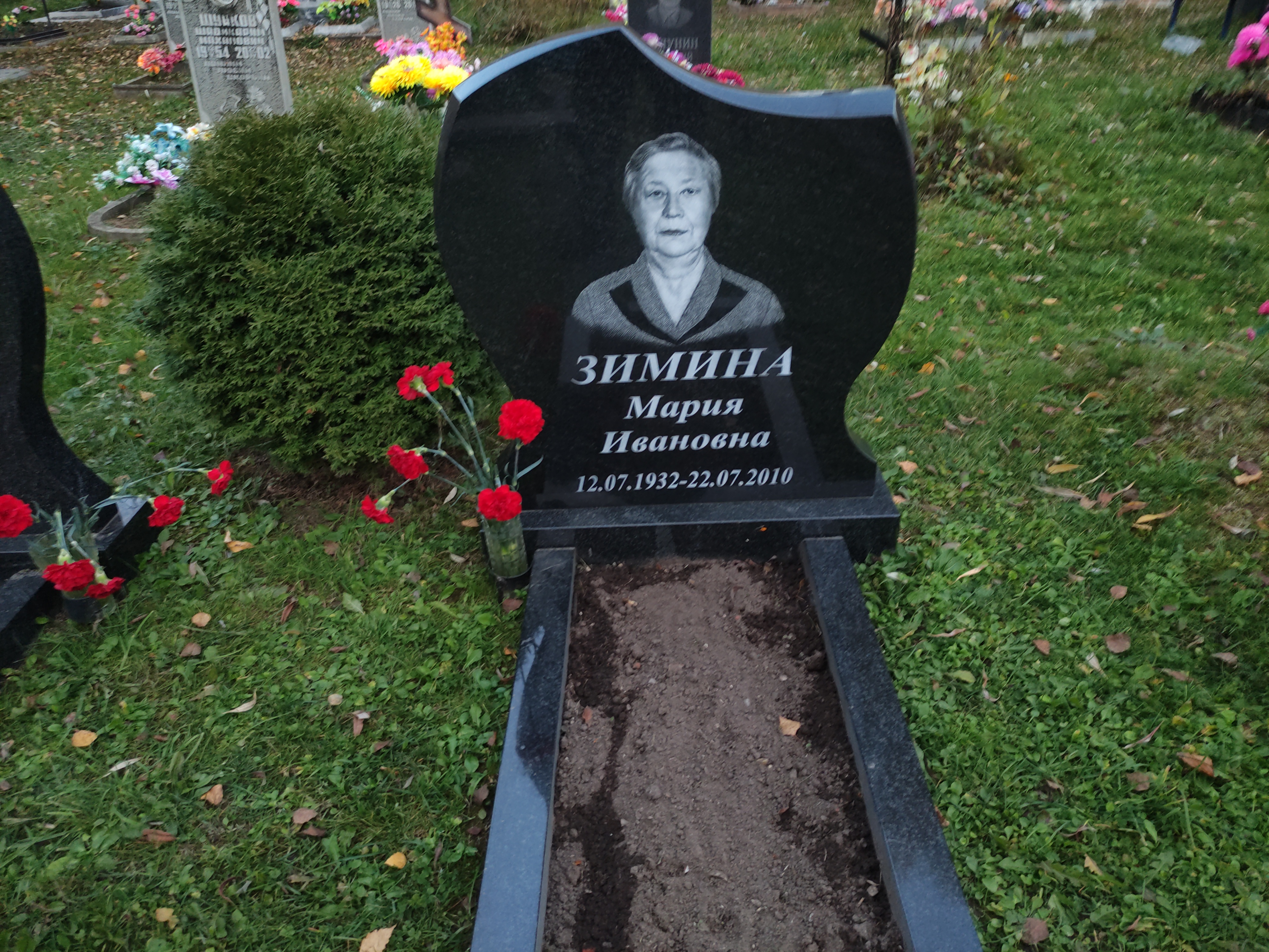 Зимина Мария Ивановна