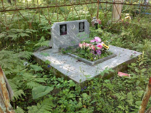 Ромазанова Айсулу Хабибуловна