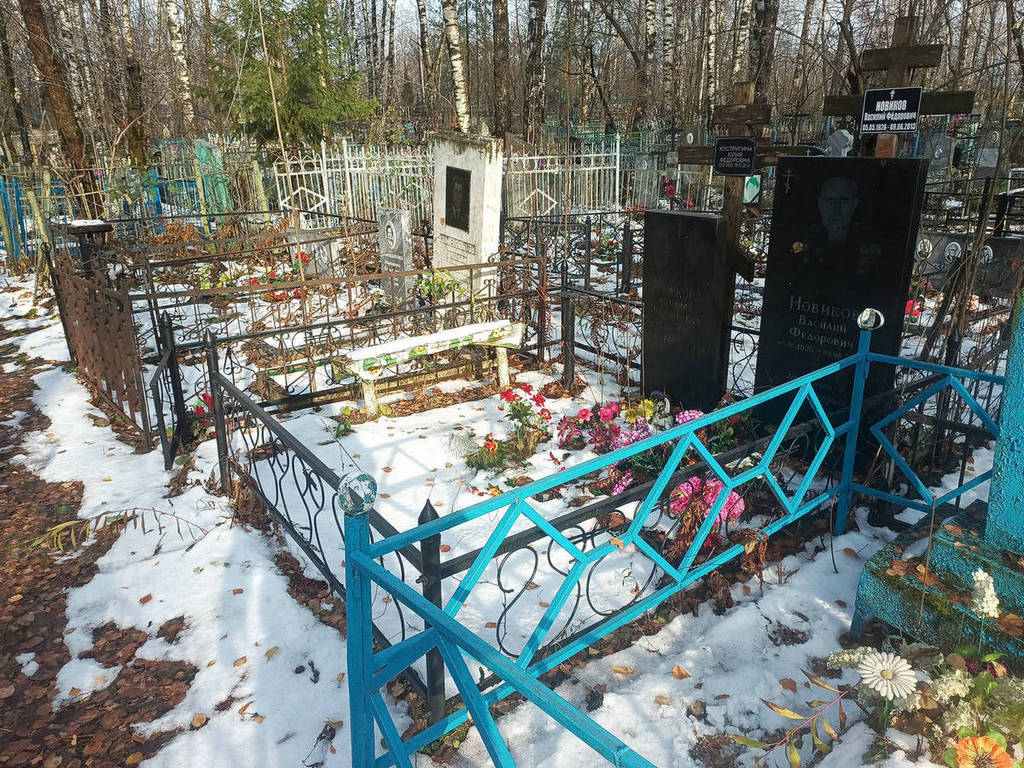 Новикова Акулина Федосеевна