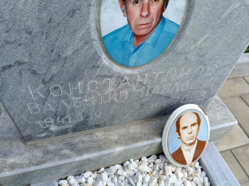 Константинов