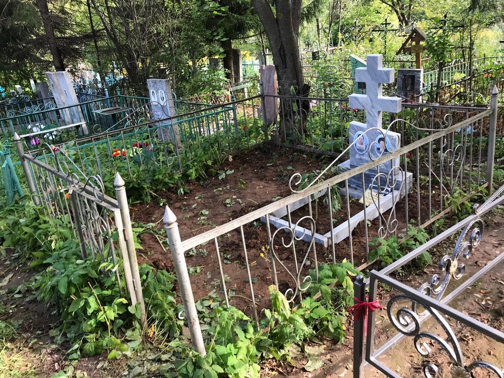Александрова Нина Михайловна