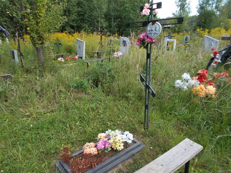 Самодлова Александра Ивановна