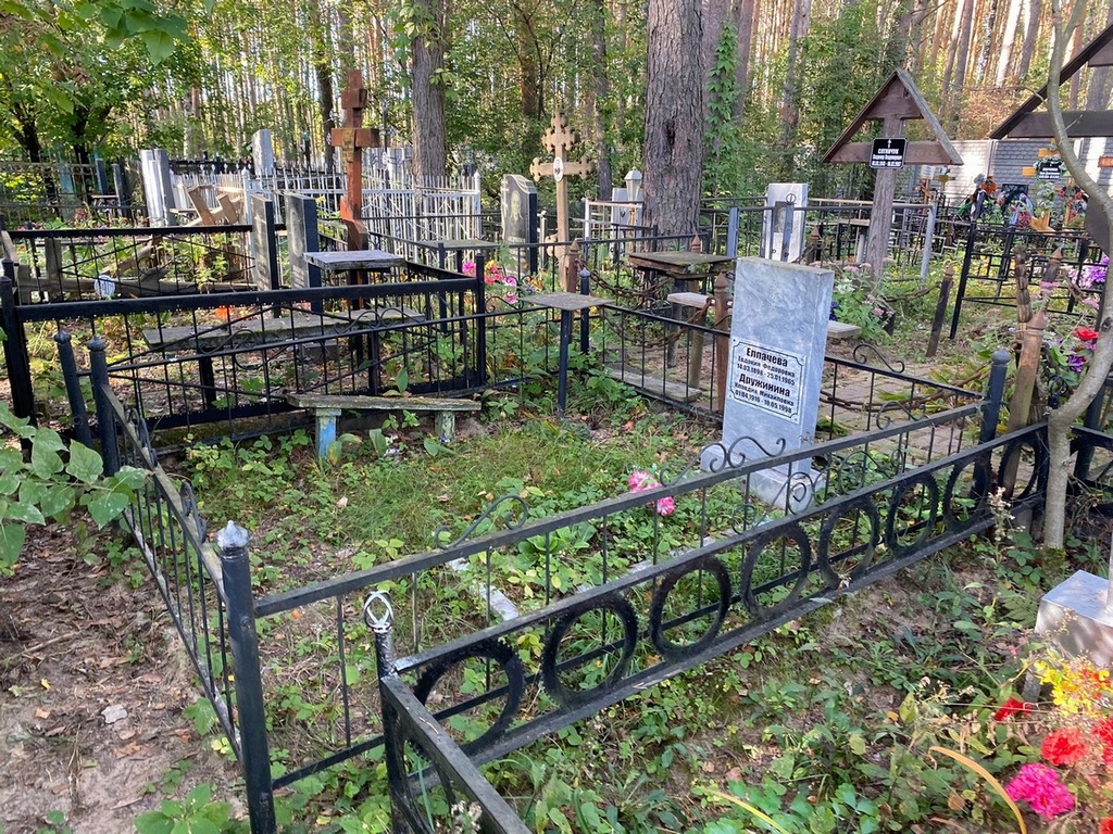 Дружинина Клавдия Михайловна