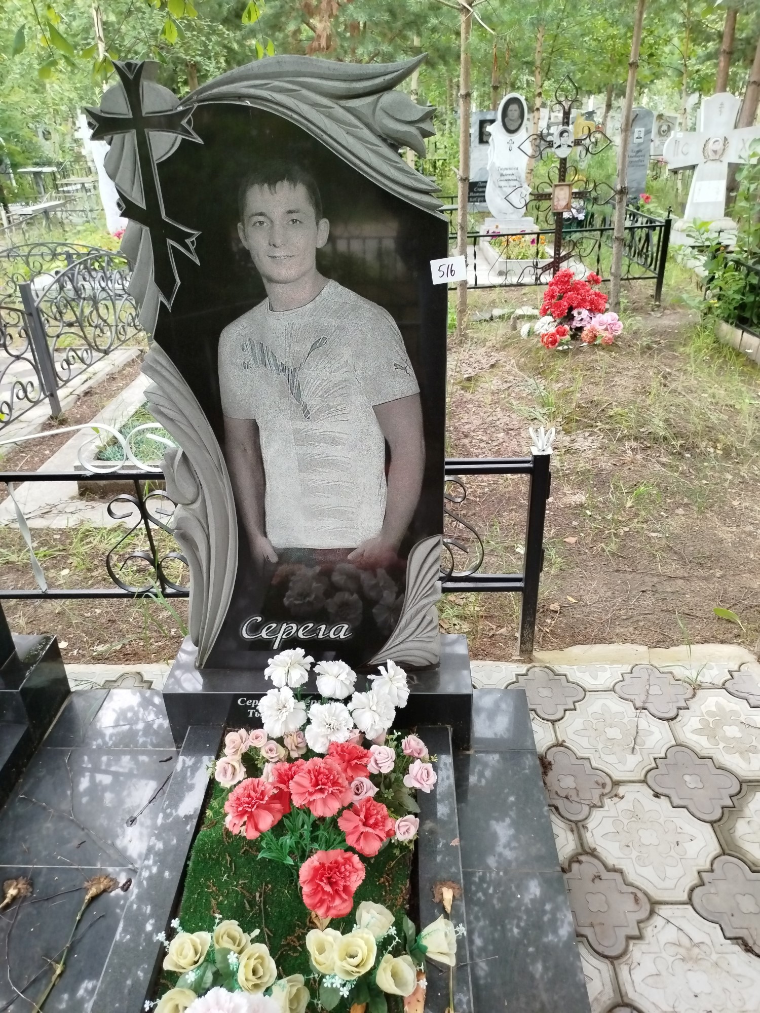 Подлесный Сергей Анатольевич