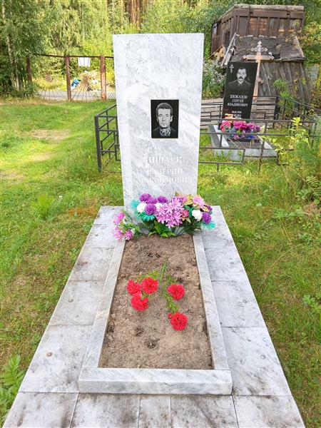 Мишарин Валерий Максимович