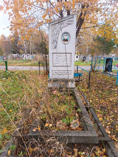 Кондоба Владимир Романович
