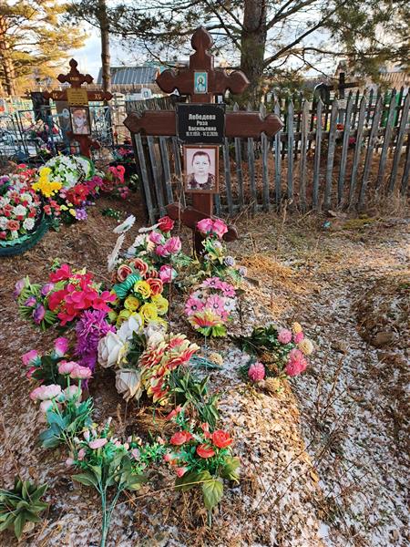 Лебедева Роза Васильевна