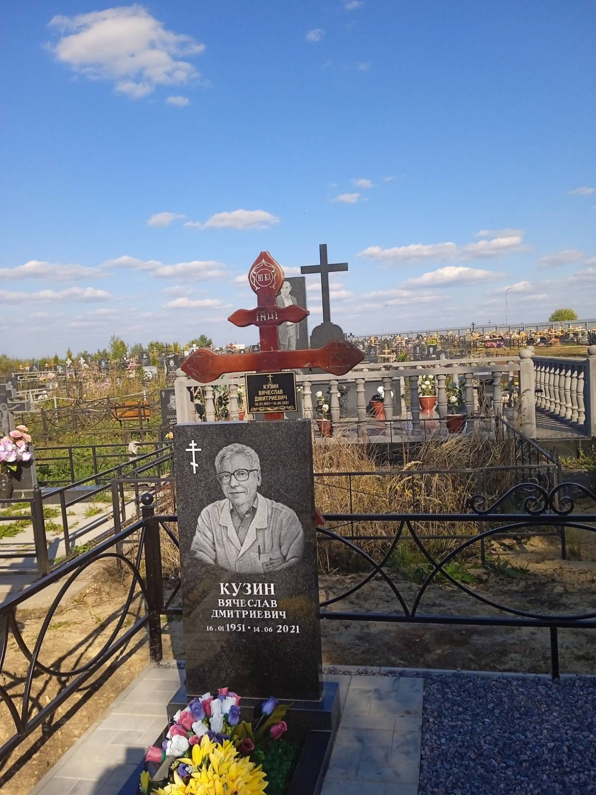 Кузин Вячеслав Дмитриевич