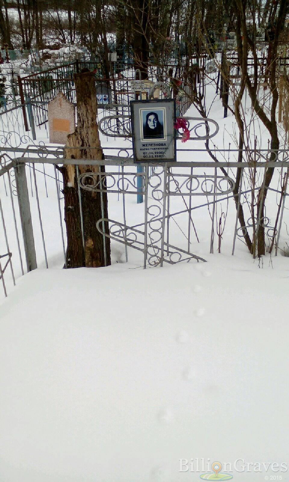 Железнова Марфа Гавриловна