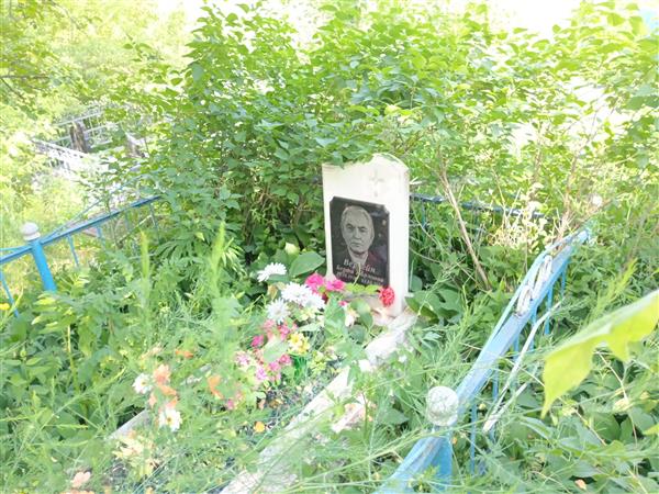 Вервейн Берта Карловна