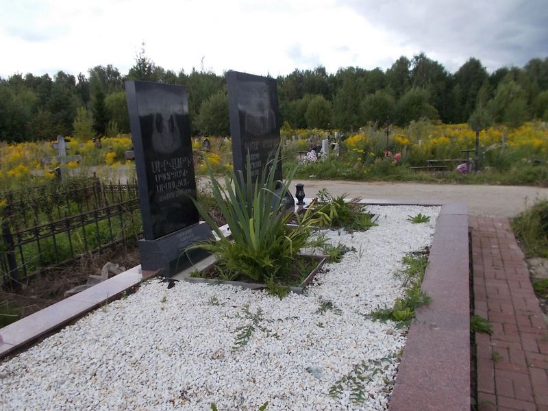 Симонян Сирвард Спартаковна