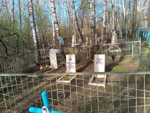 Никонец Иван Васильевич