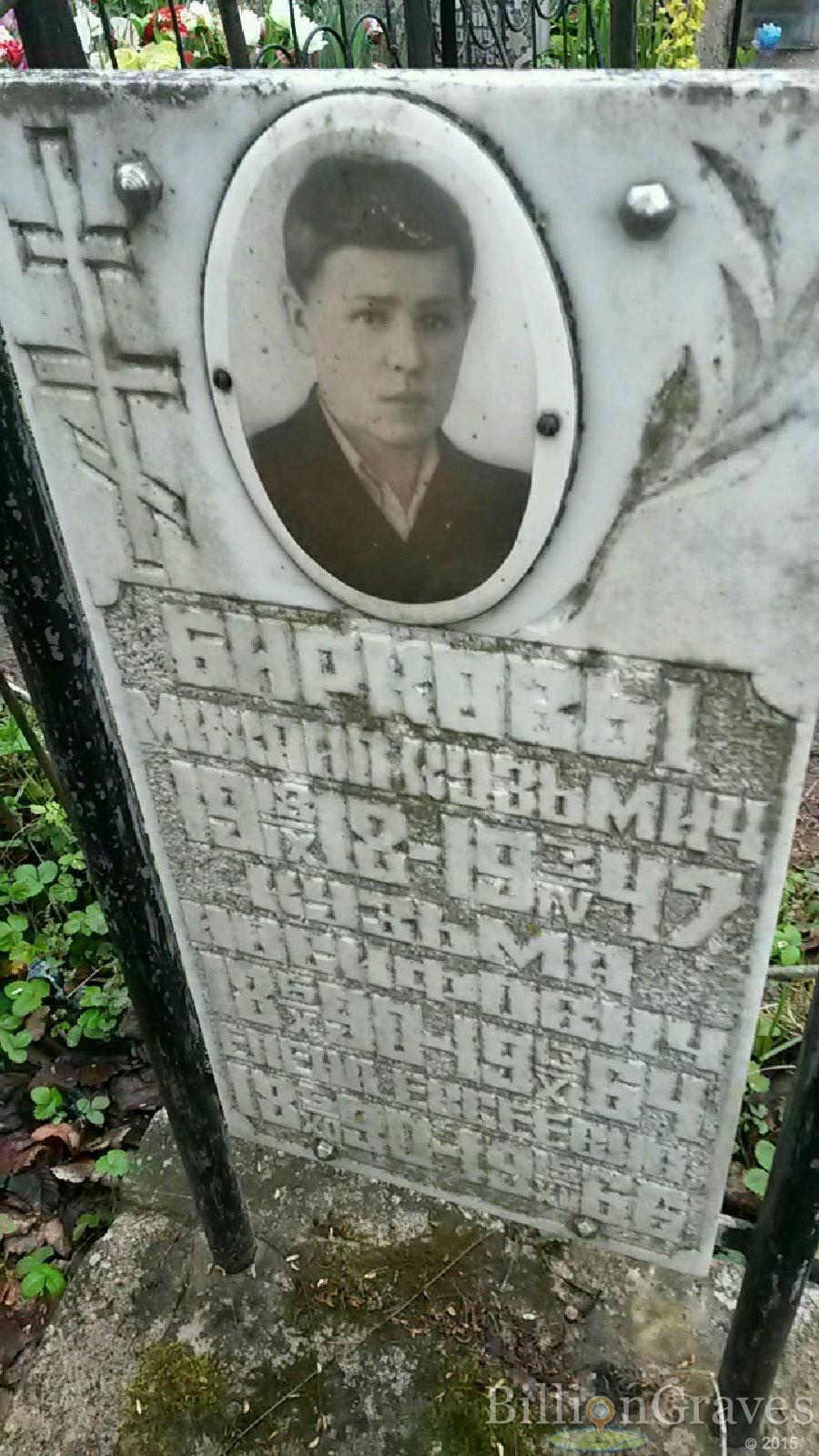 злобина людмила кузьминична