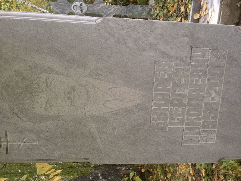 Букарев