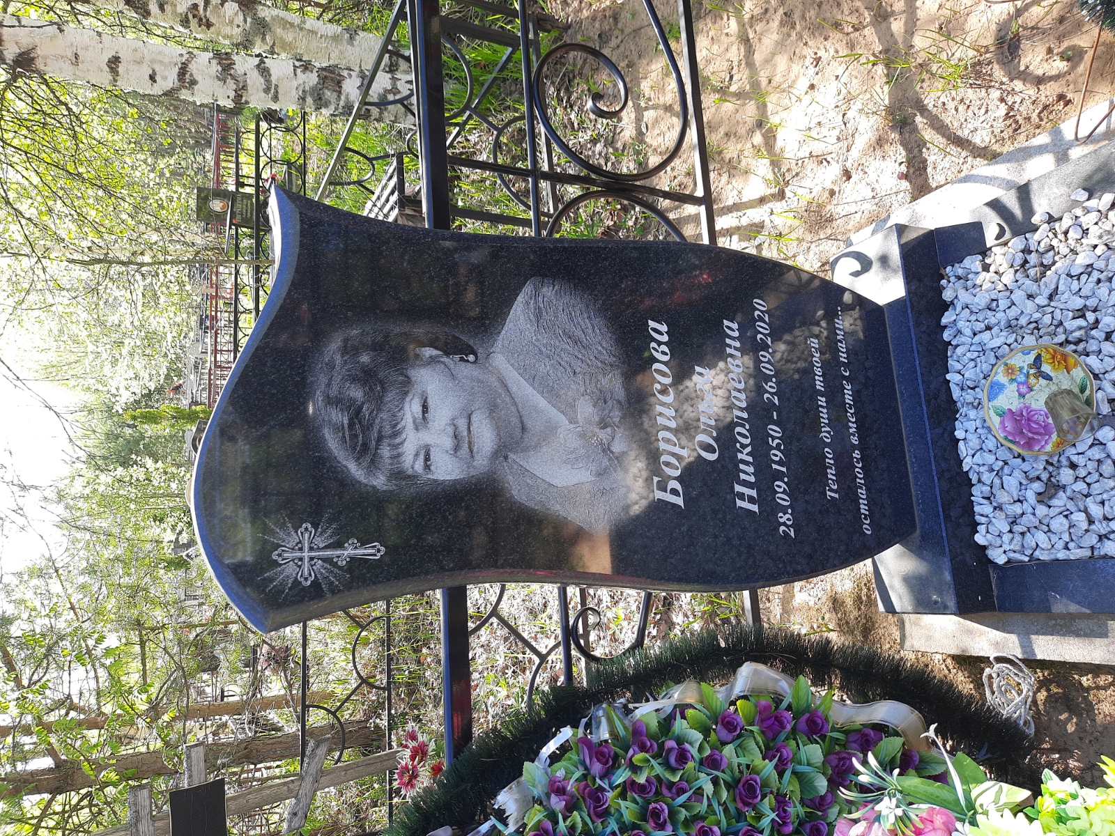Борисов Александр Павлович