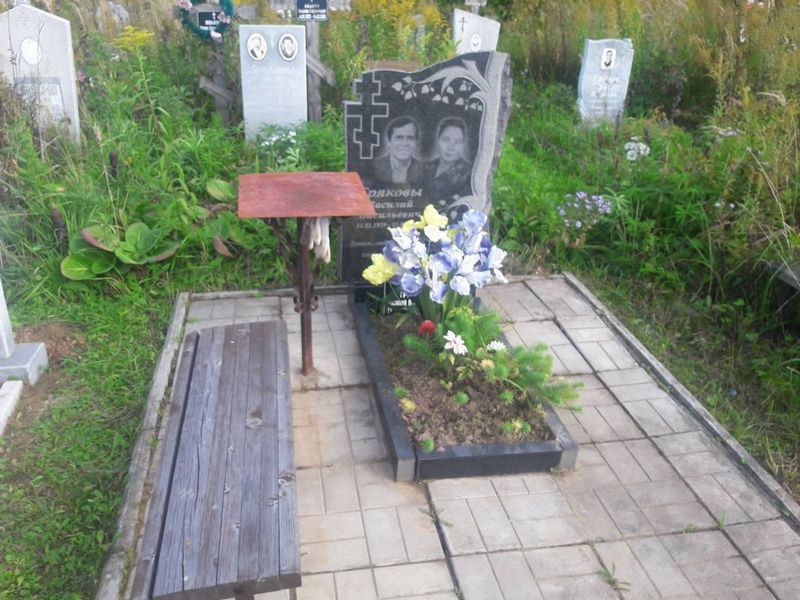 Тряков Василий Васильевич