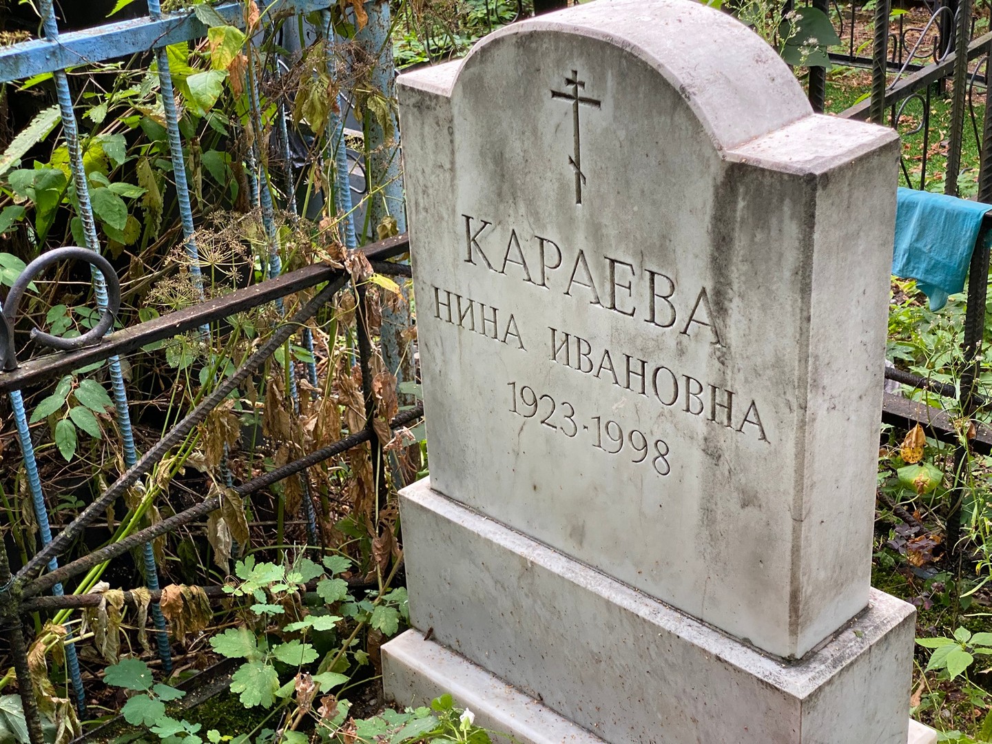 Караева