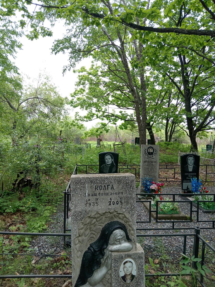 Колга Иван Семенович