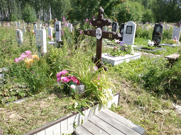 Третьякова Любовь Михайловна