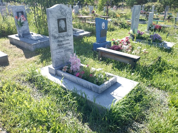 Пятилетова Валентина Михайловна