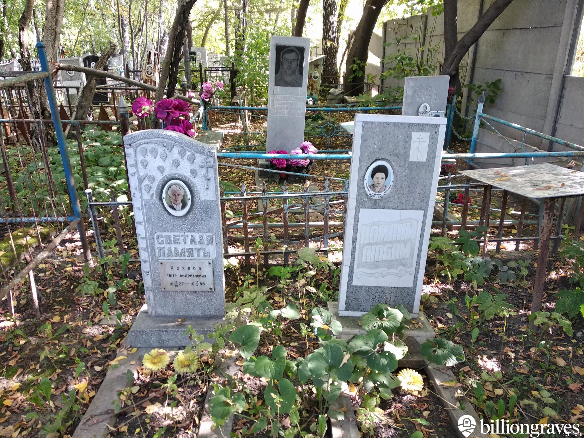 Фроленко Евдокия Петровна