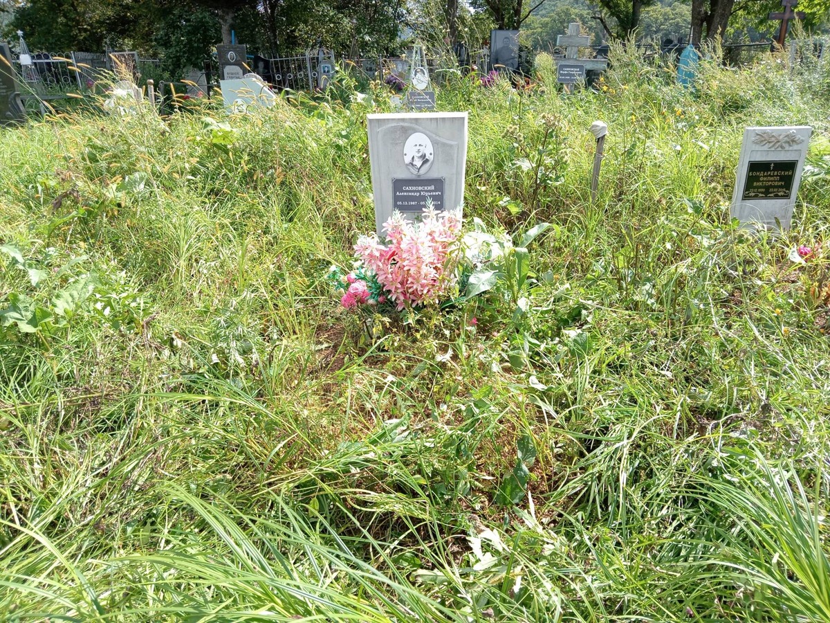 Сахновский Александр Юрьевич