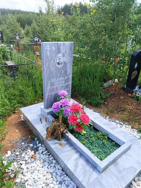 Шакиров Ильнар Гильмутдинович