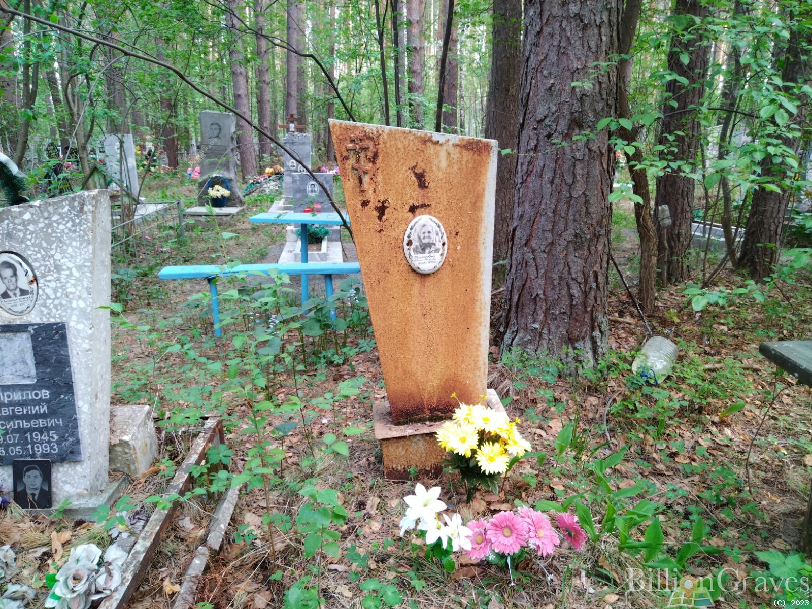 Кириловых Евгения Петровна
