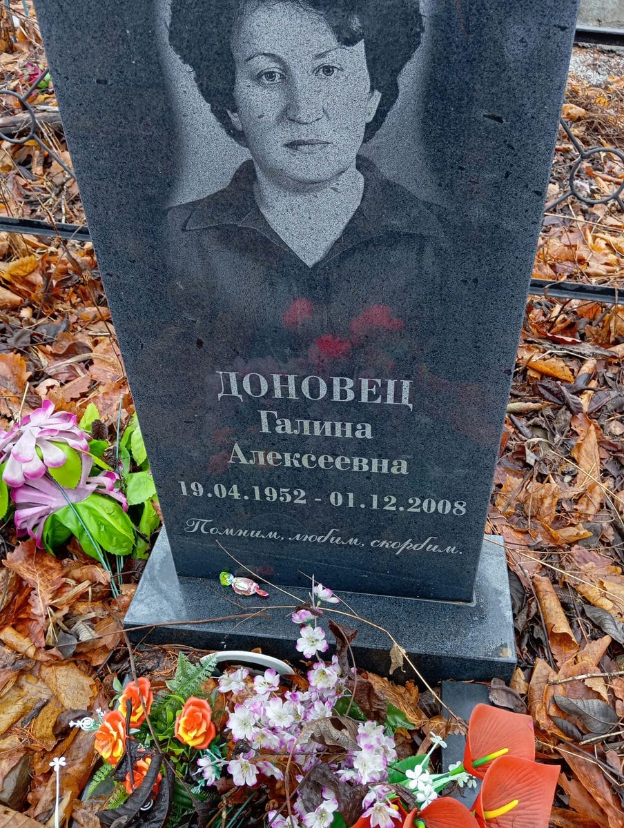 Михайлецкая Татьяна Кирилловна