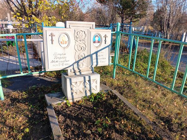 Пичугин Сергей Георгиевич