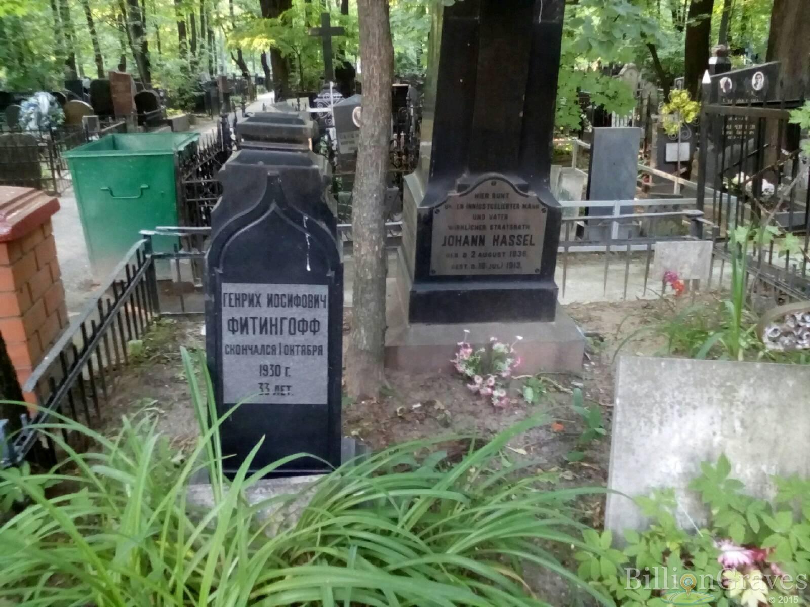 волхонская ираида алексеевна
