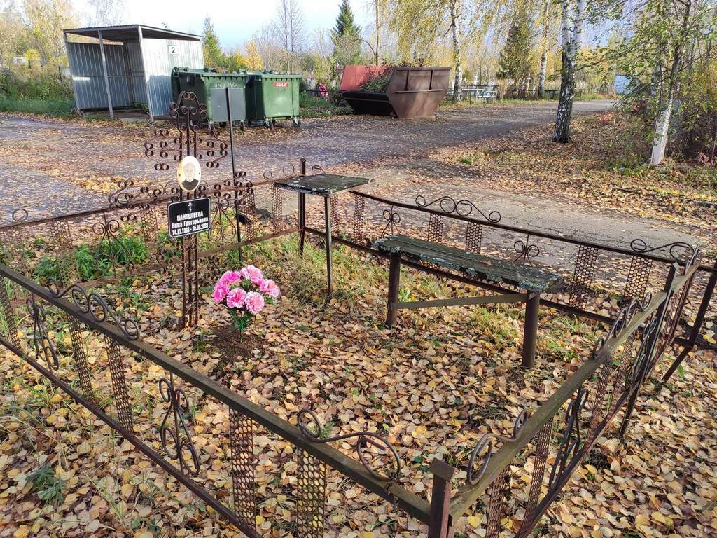 Пантелеева Нина Григорьевна
