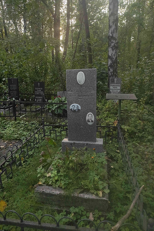 Чернышев Константин Ефимович