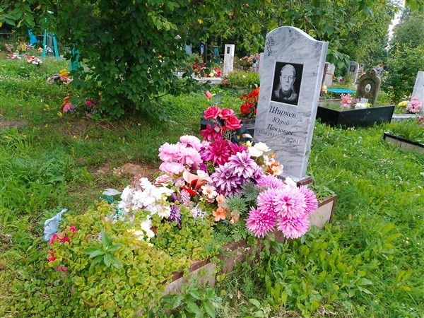 Ширяев Юрий Павлович