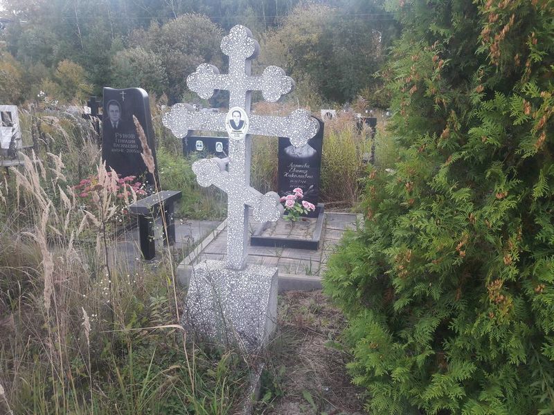 Гаменюк Вячеслав Николаевич