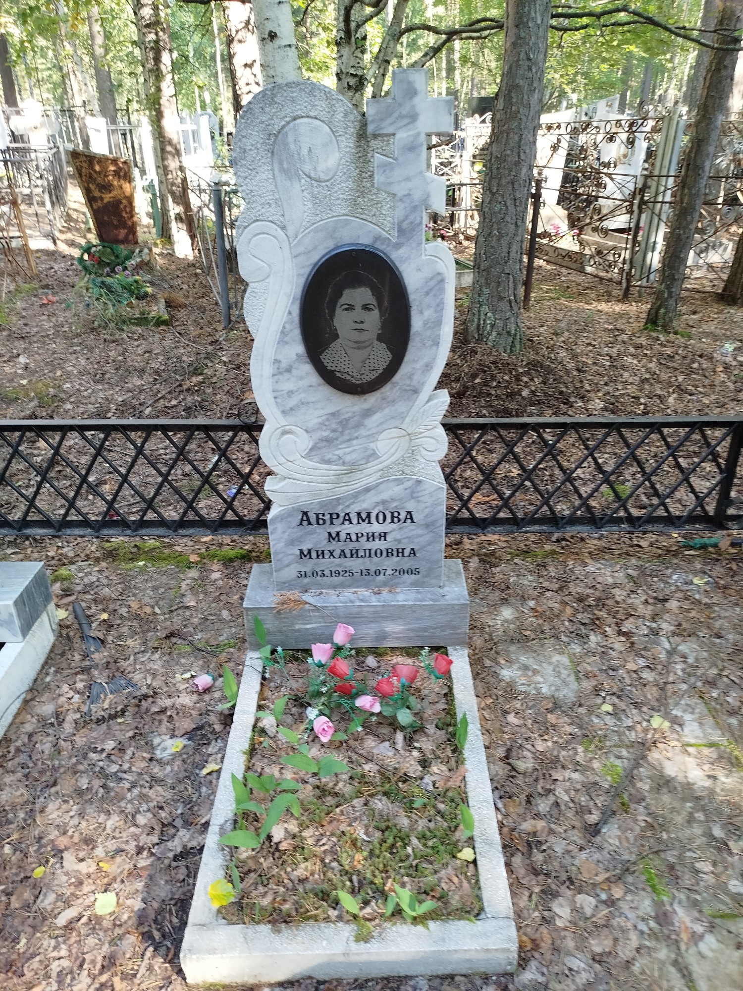 Абрамова Мария Михайловна