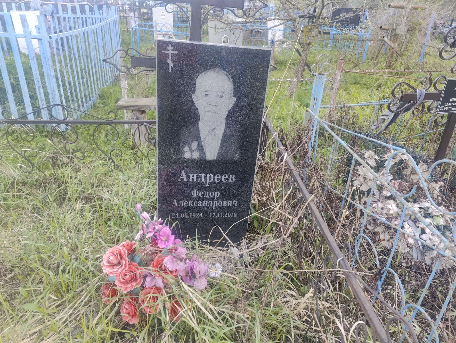 Андреев Фёдор Александрович
