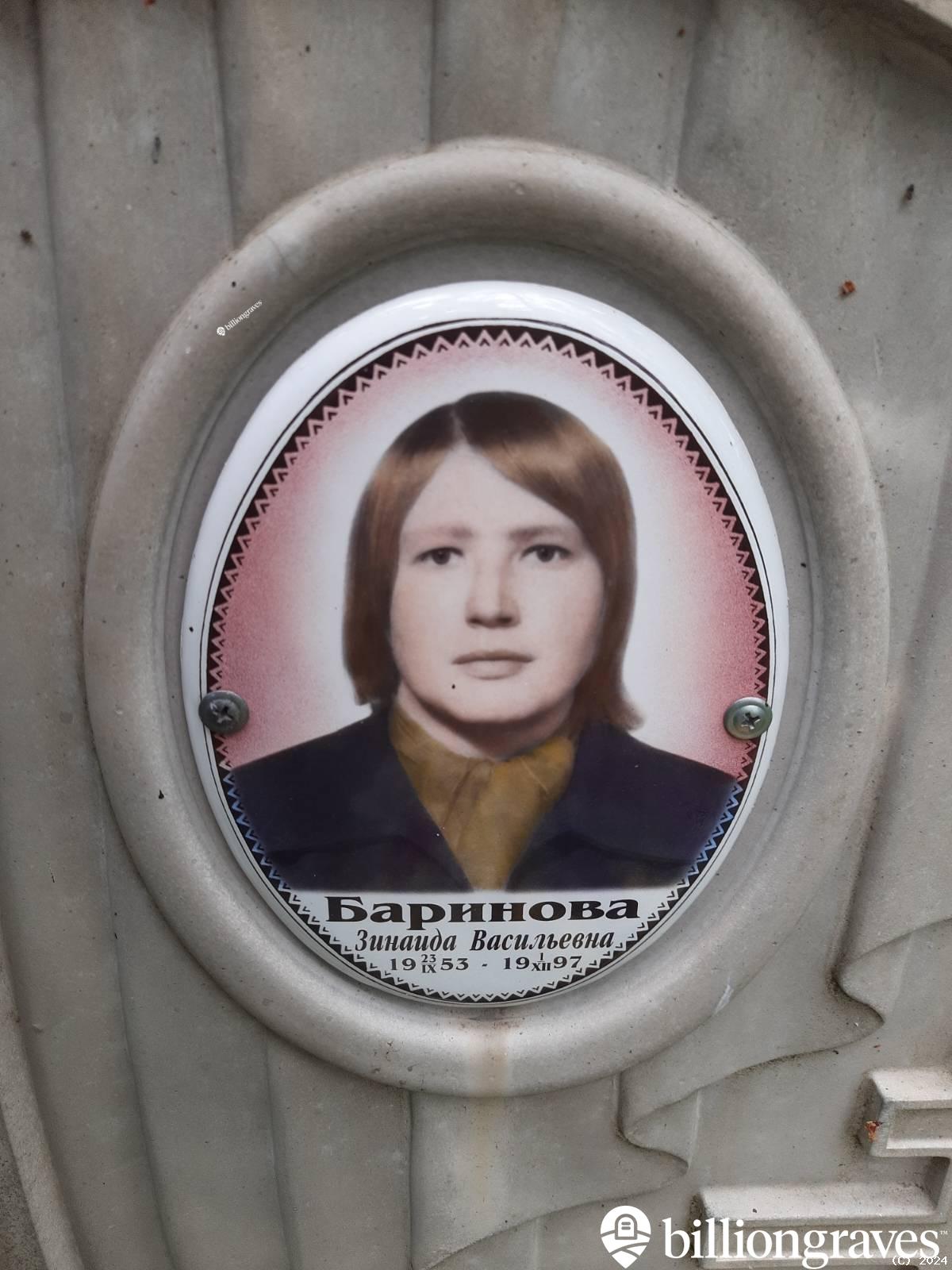 Ратников Николай Викторович