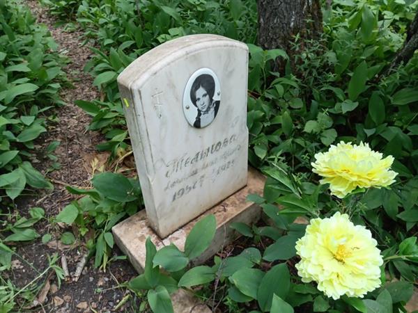 Тельнова Людмила Александровна