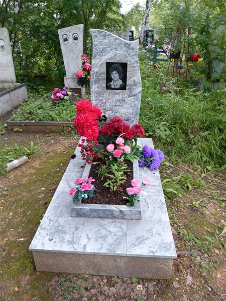Ульяничева Людмила Петровна