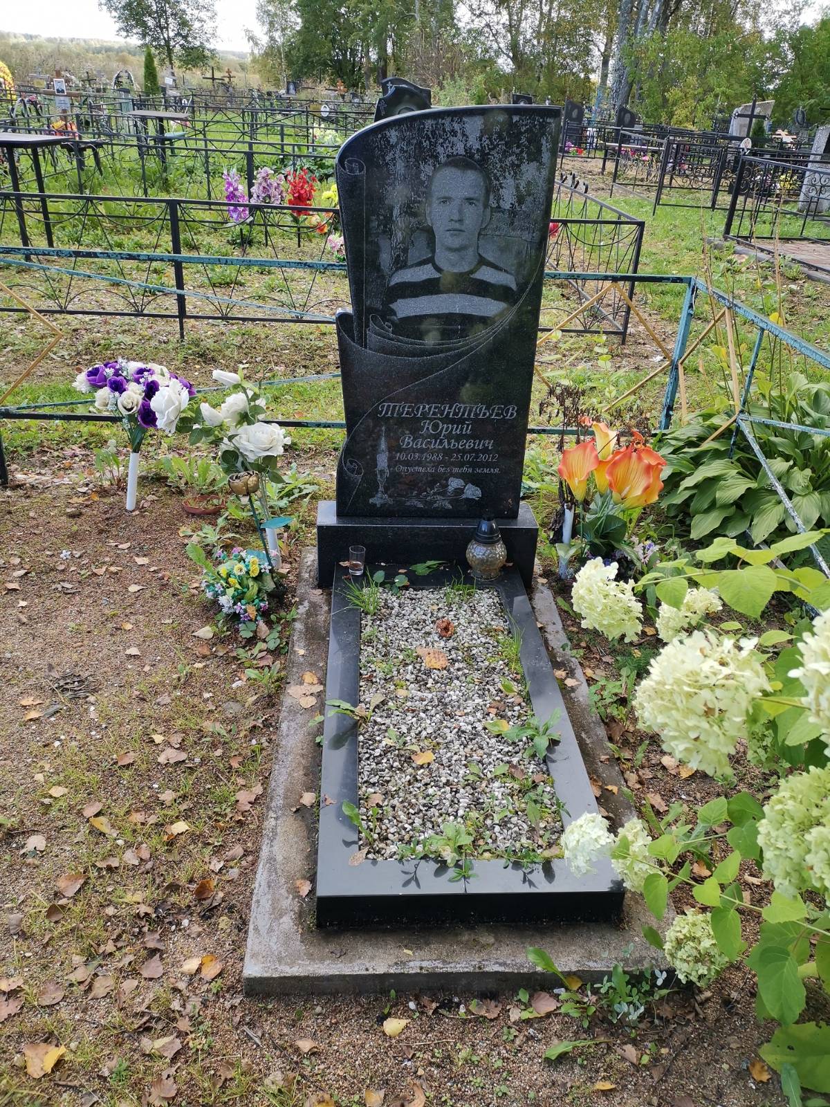 Терентьев Юрий Васильевич