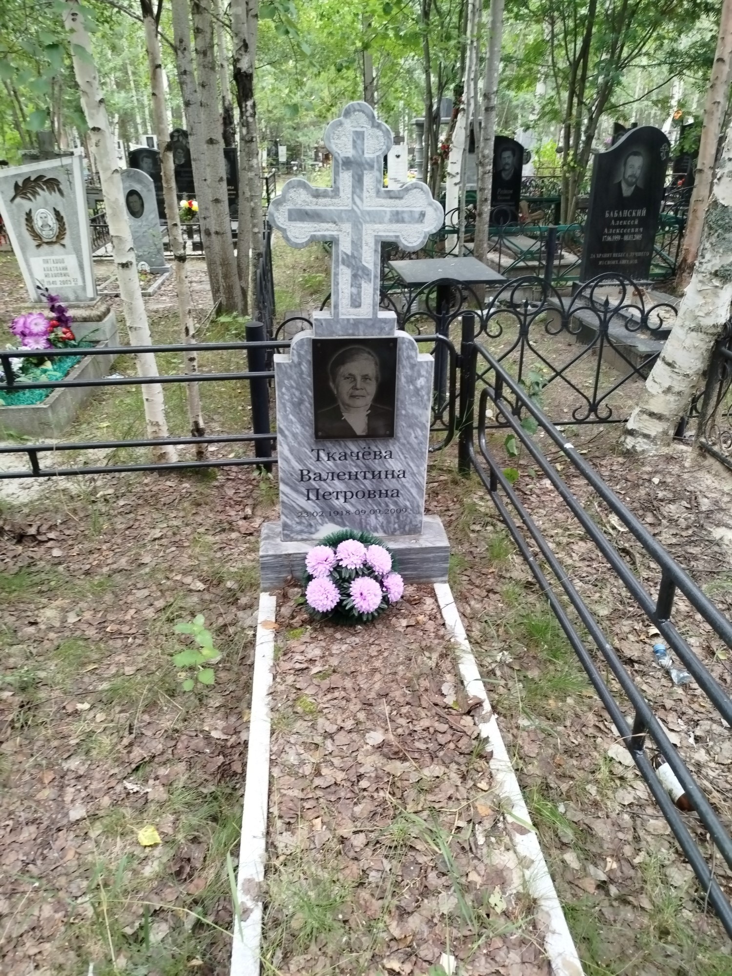 Ткачева Валентина Петровна