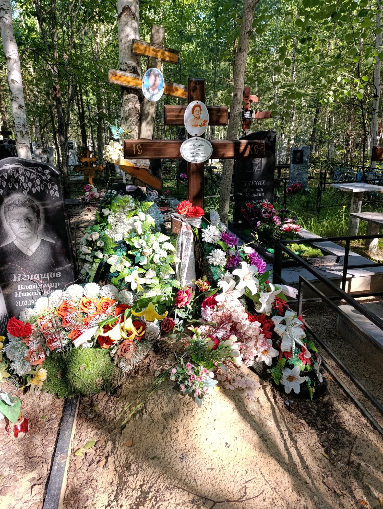Игнашова Нэлля Лаврентьевна