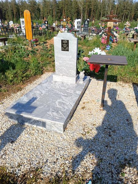 Кузнецов Сергей Александрович