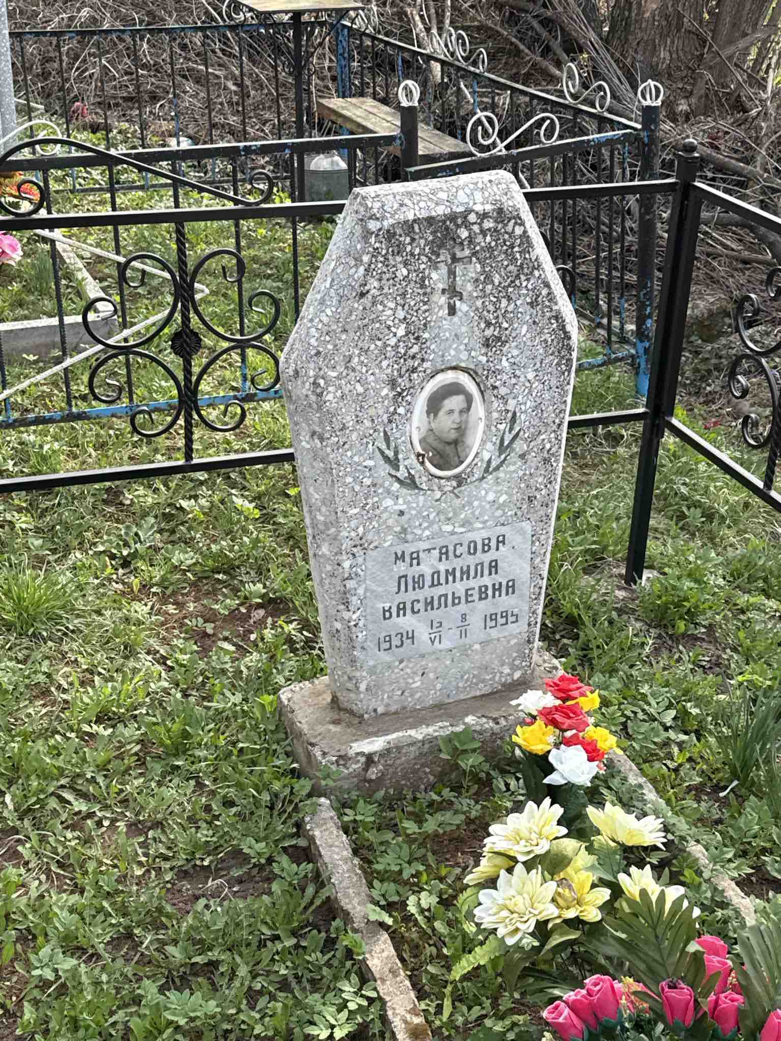 Матасова Людмила Васильевна