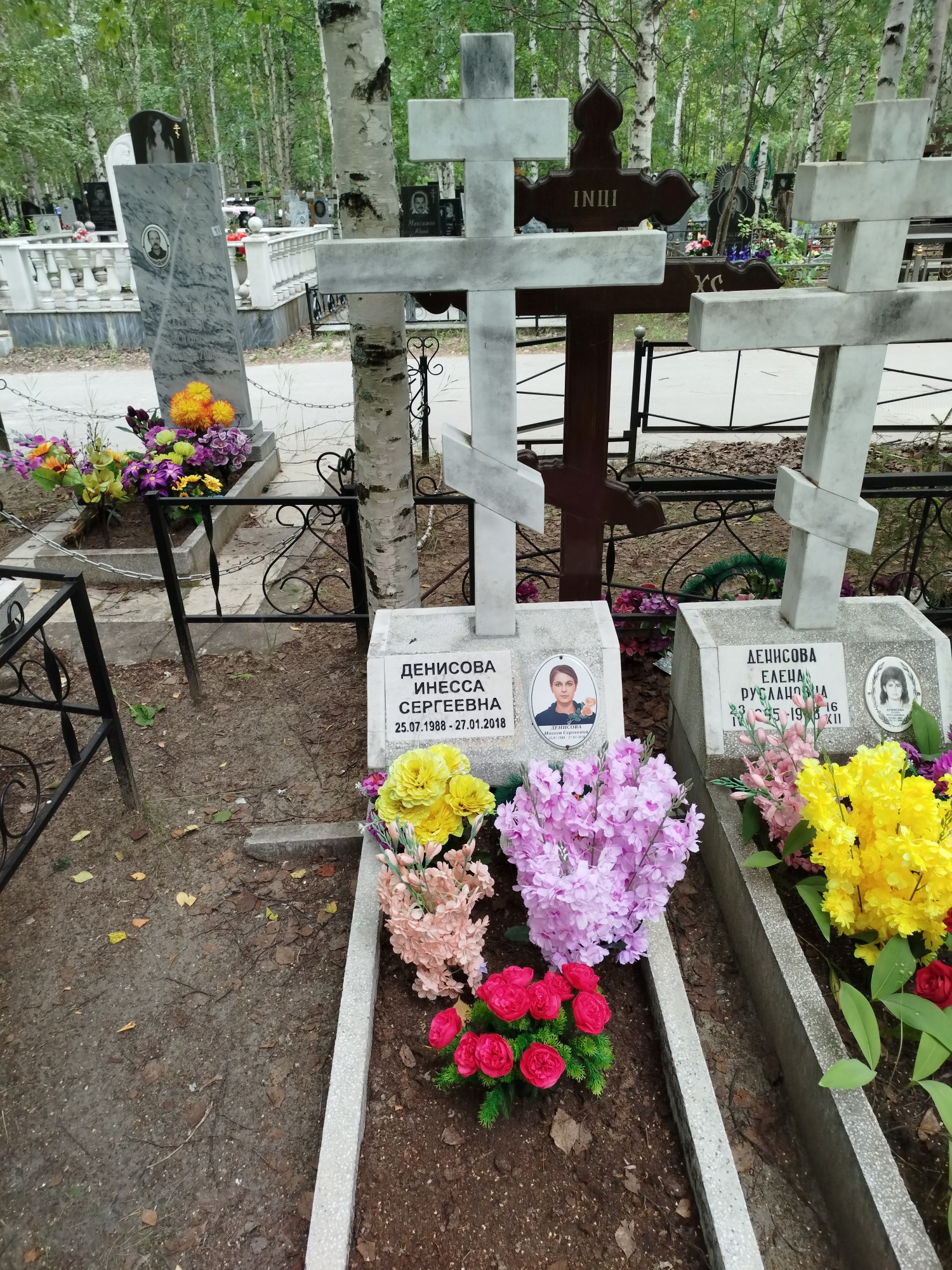 Денисова Инесса Сергеевна