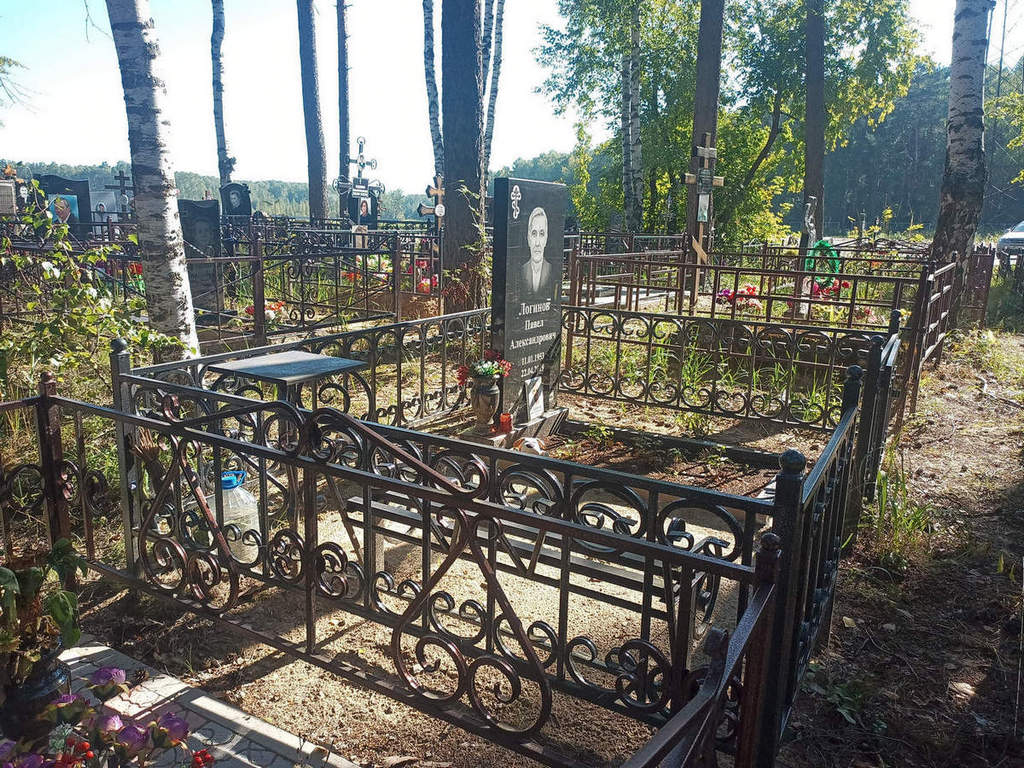 Логинов Павел Александрович
