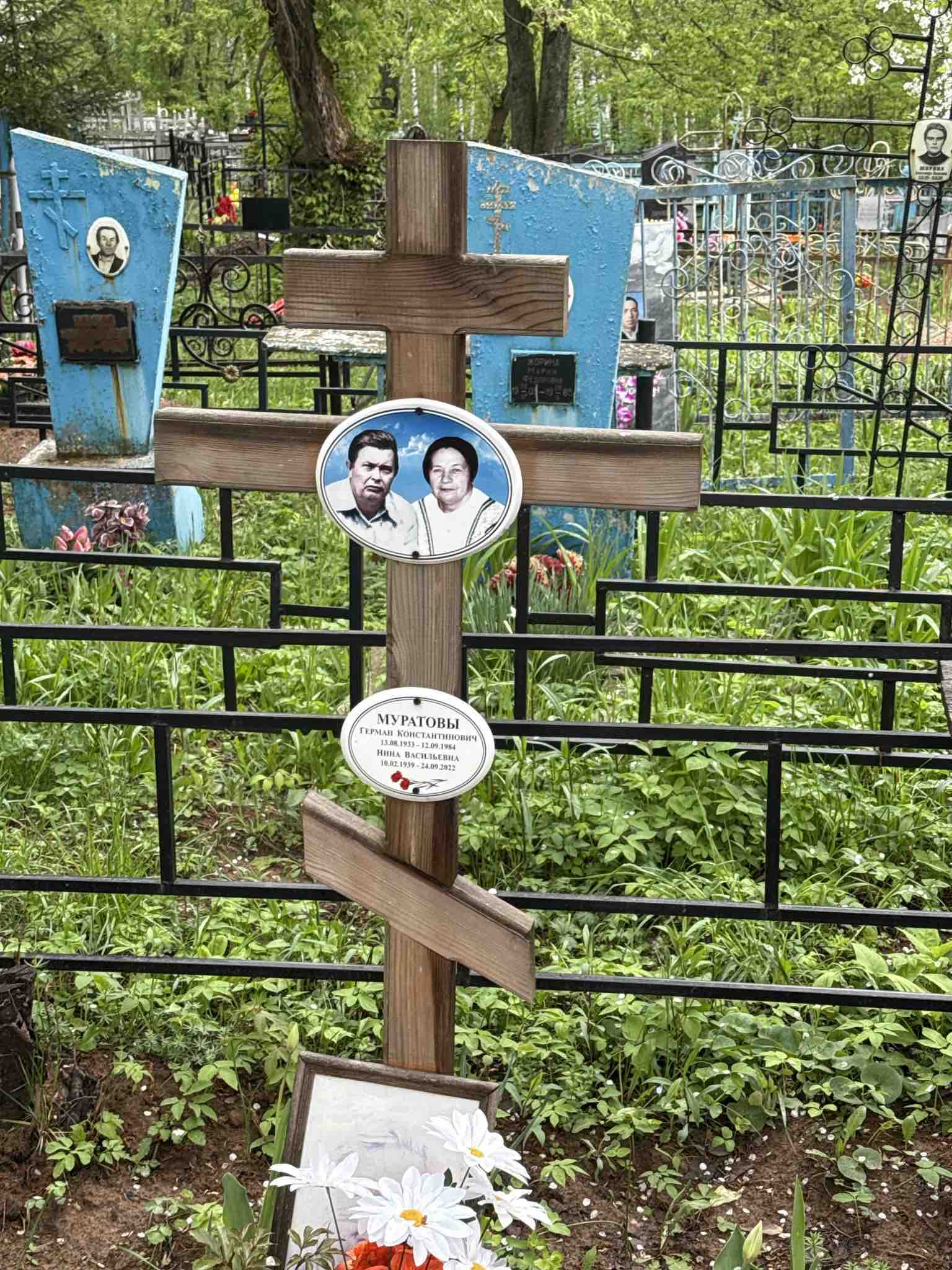 Муратов Герман Константинович