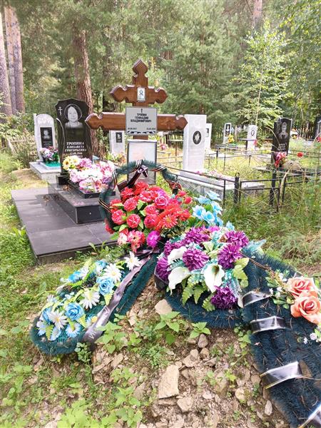 Тропин Геннадий Владимирович