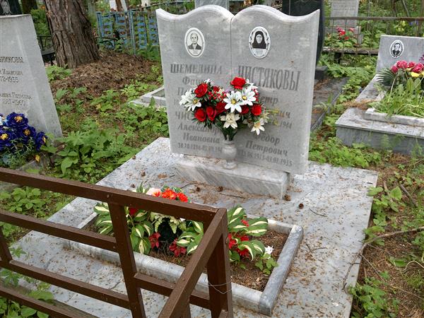 Шемелина Фаина Петровна